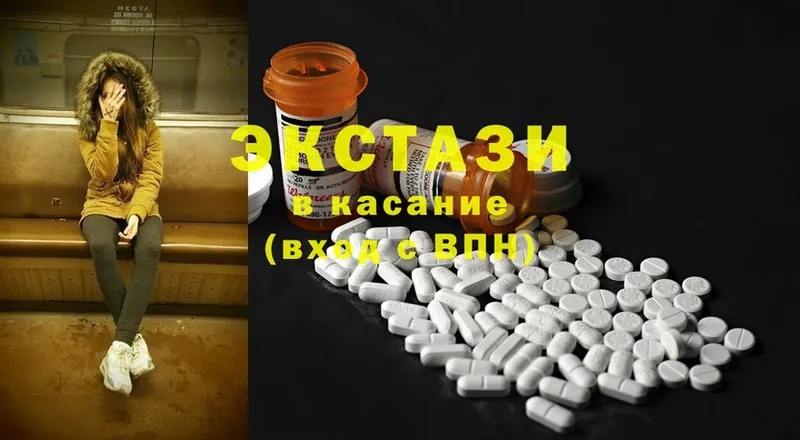 Экстази 300 mg  KRAKEN ссылки  Ардон  купить наркотики сайты 