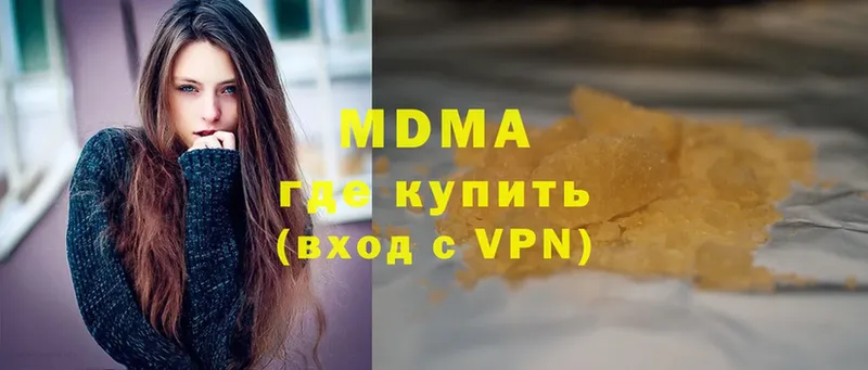 МЕГА ONION  Ардон  MDMA Molly  дарнет шоп 