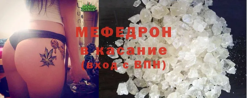 Меф mephedrone  Ардон 